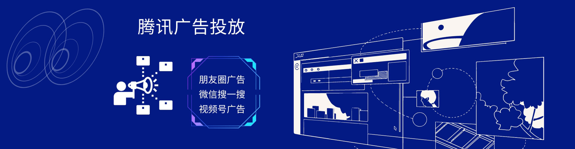 管城百度运营推广