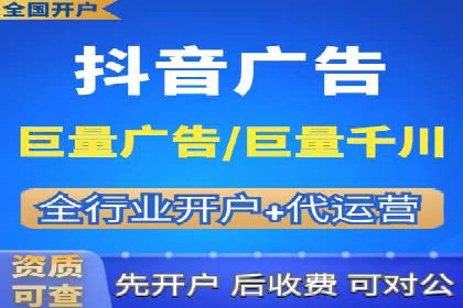 行业趋势观察：信息流代运营的未来展望