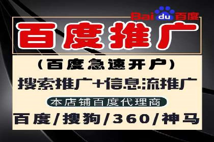 高效SEM竞价托管案例：企业营销新思路
