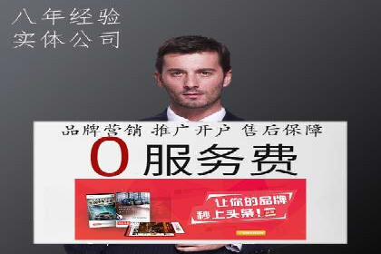 360信息流广告在汽车行业的营销策略