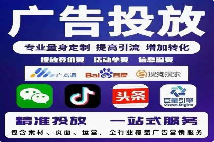 百度优化推广案例：快速提升网站权重